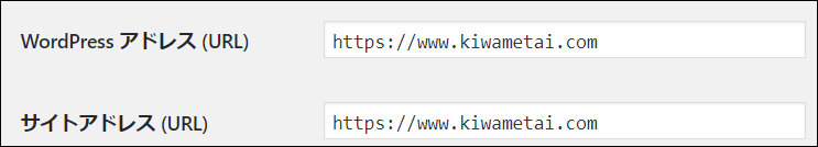 httpsに変更